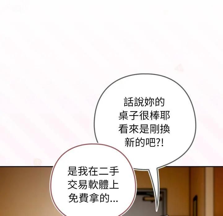 調教開關：第二季第32話