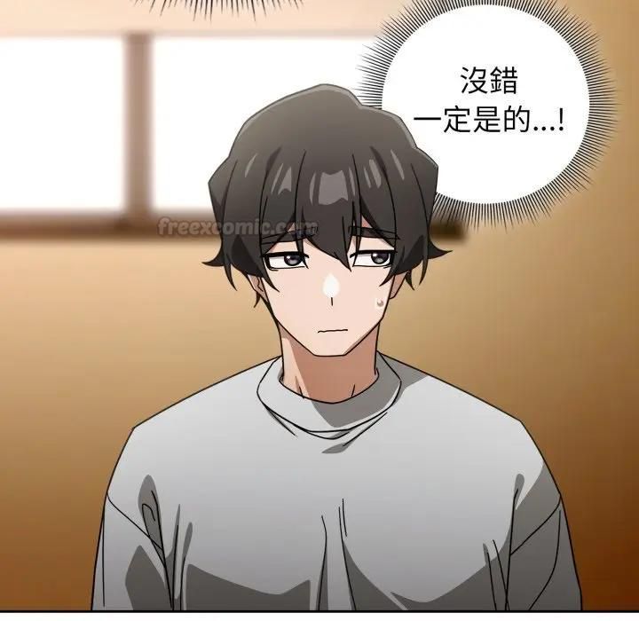 調教開關：第二季第32話