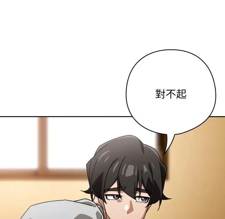 調教開關：第二季第32話