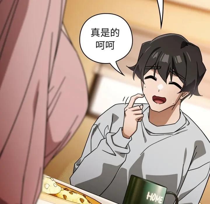 調教開關：第二季第32話