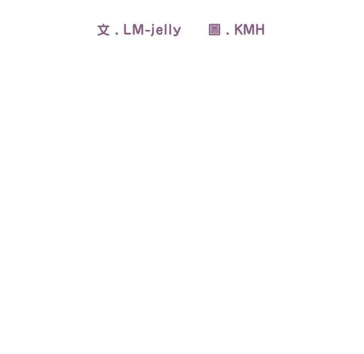 調教開關：第二季第32話