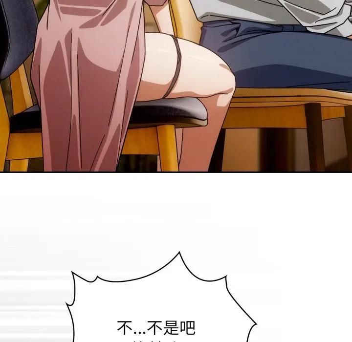 調教開關：第二季第32話