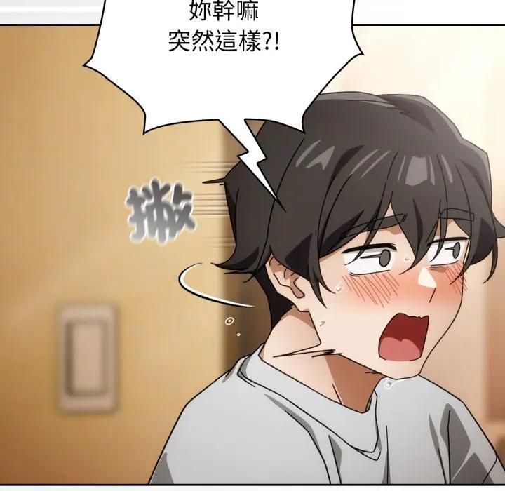 調教開關：第二季第32話