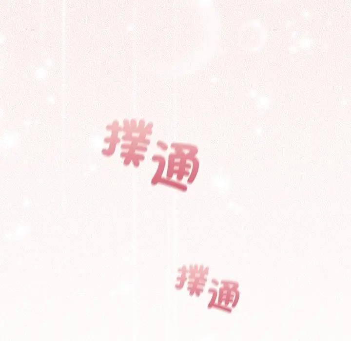 調教開關：第二季第32話