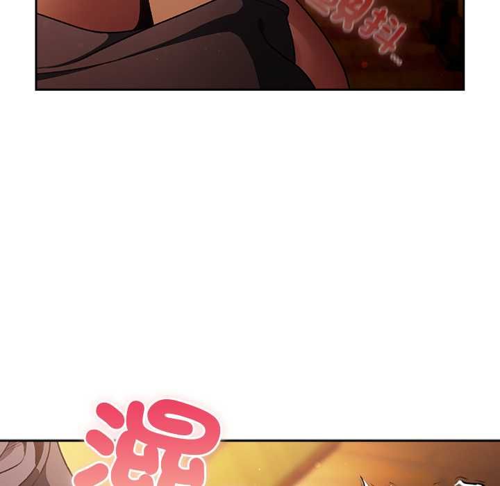 男人稀缺的異世界第30話