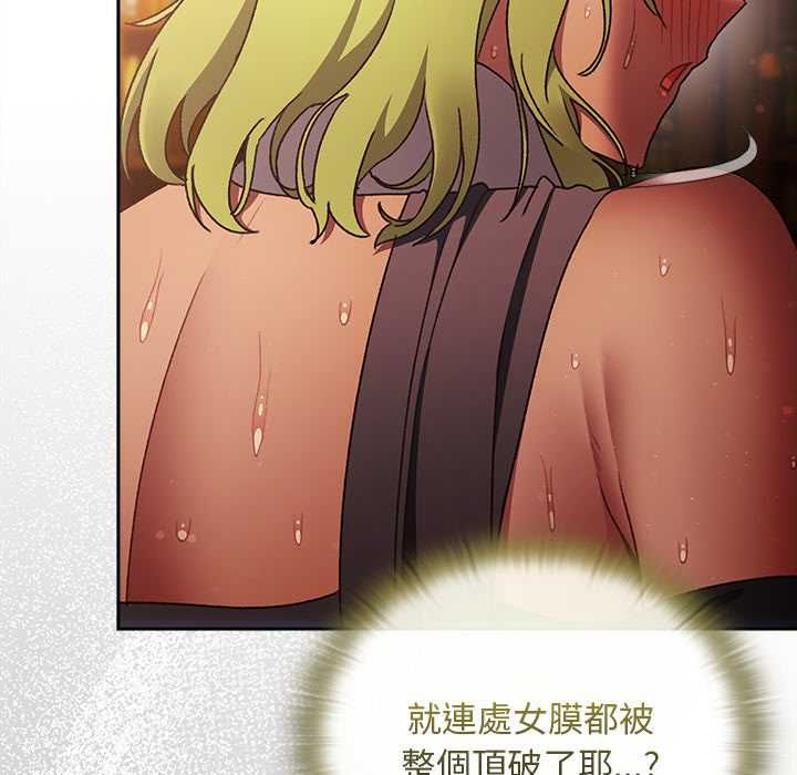 男人稀缺的異世界第30話