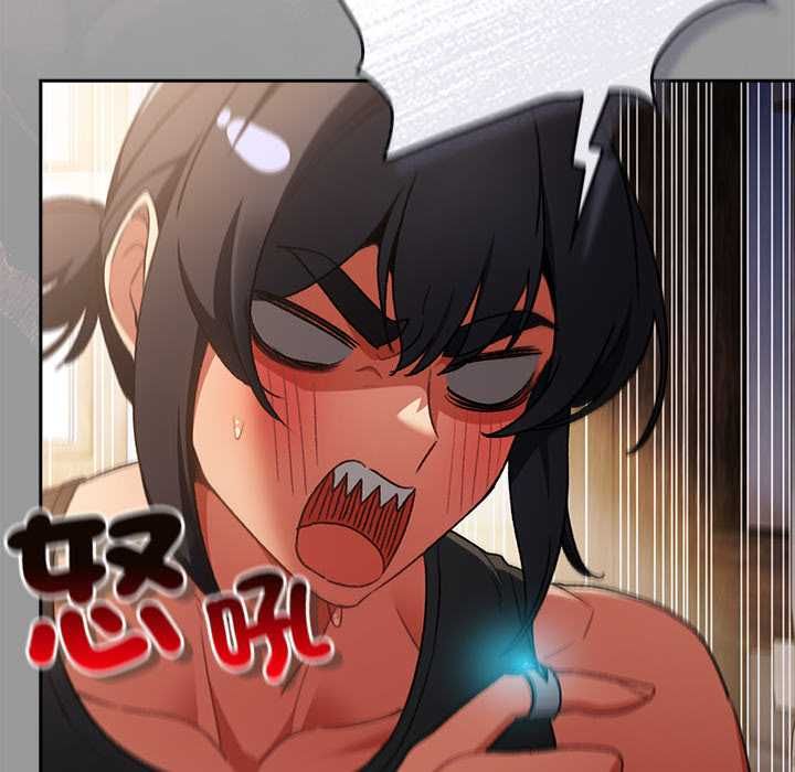 男人稀缺的異世界第30話