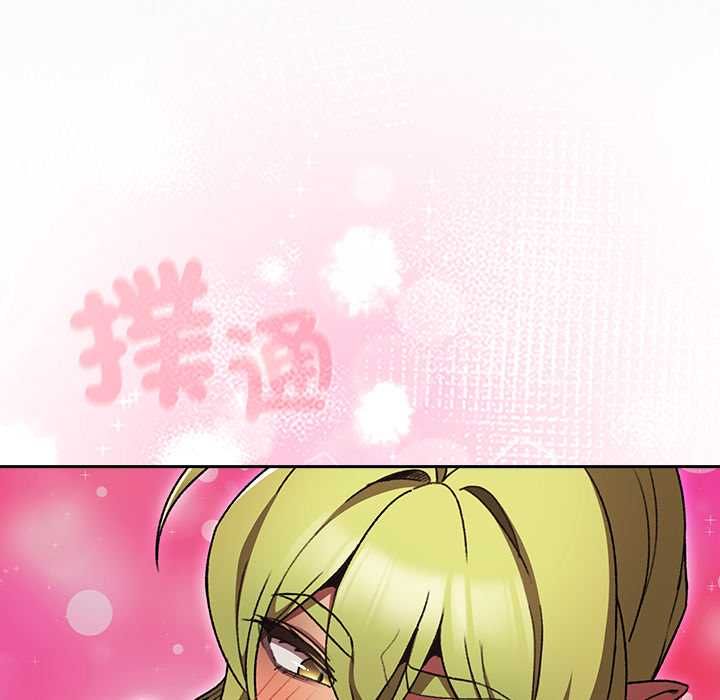 男人稀缺的異世界第30話