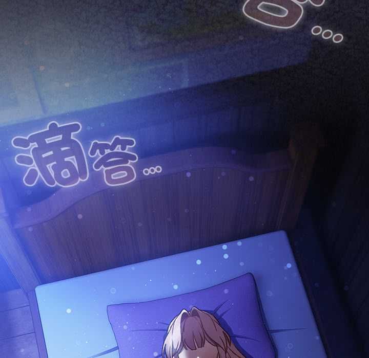 男人稀缺的異世界第30話