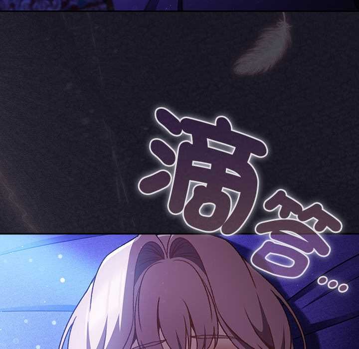 男人稀缺的異世界第30話