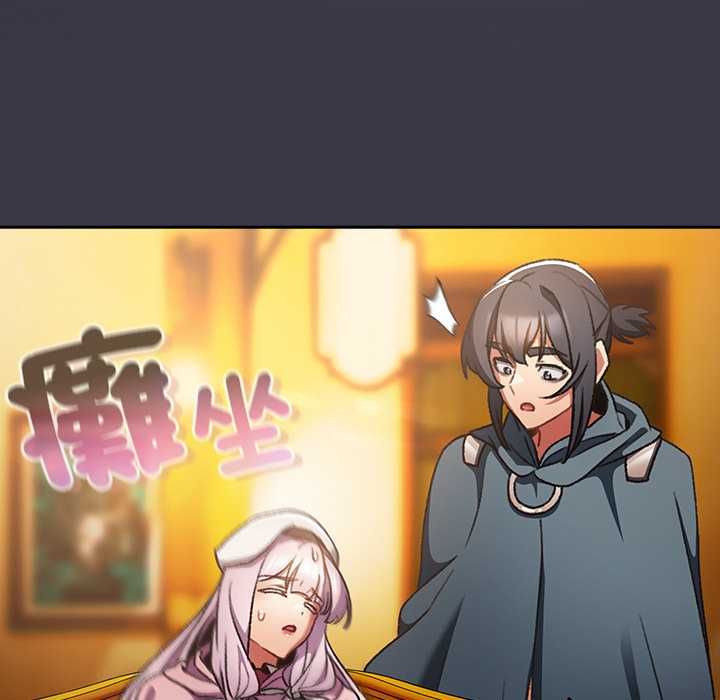 男人稀缺的異世界第30話