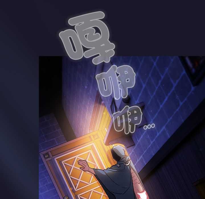 男人稀缺的異世界第30話