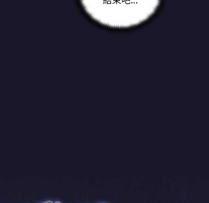 男人稀缺的異世界第30話