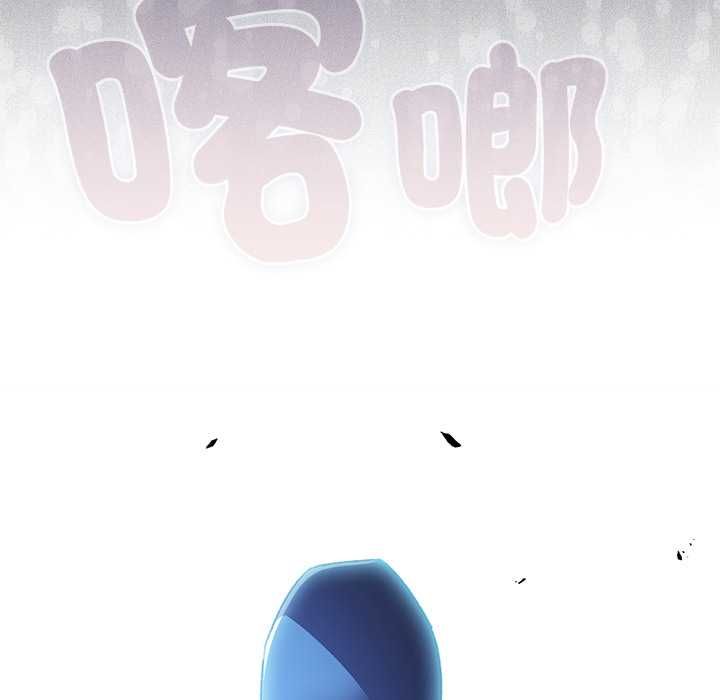 男人稀缺的異世界第30話