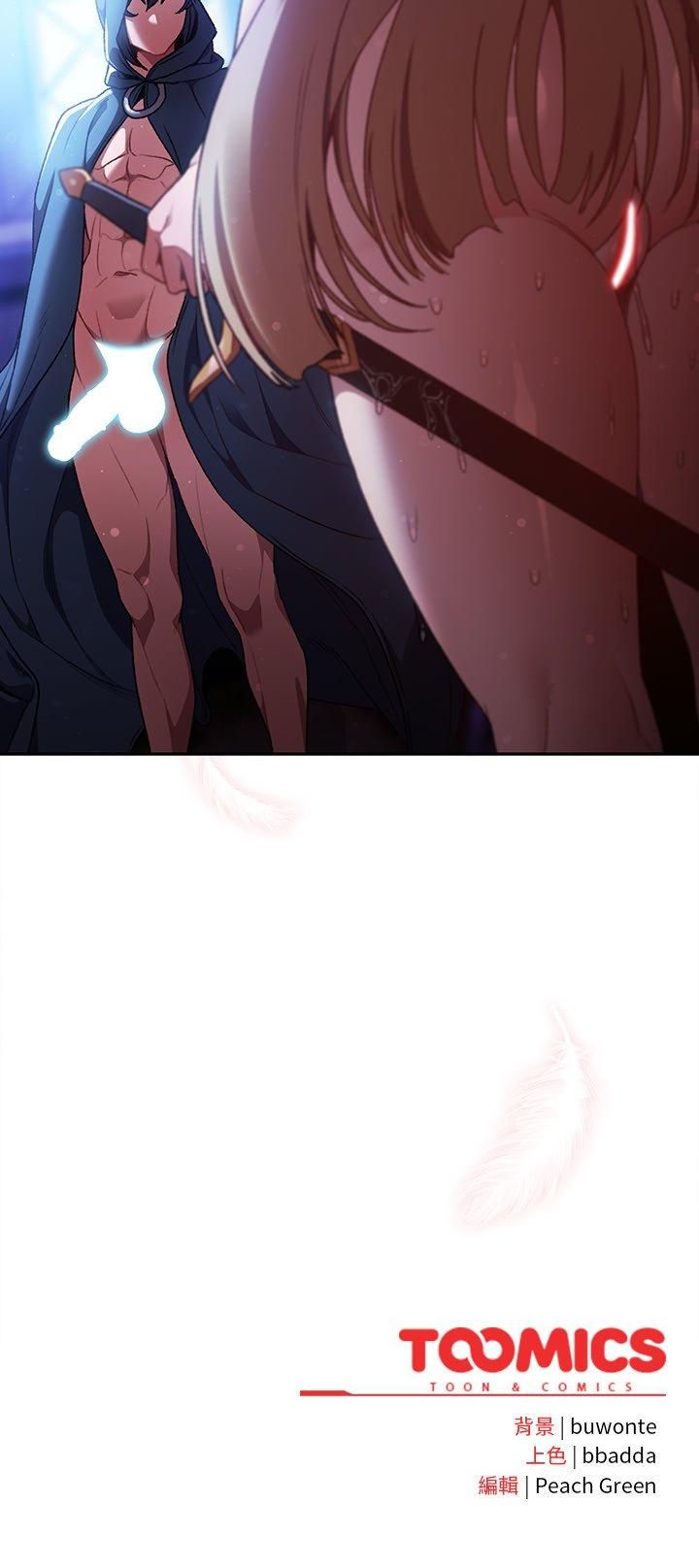 男人稀缺的異世界第30話