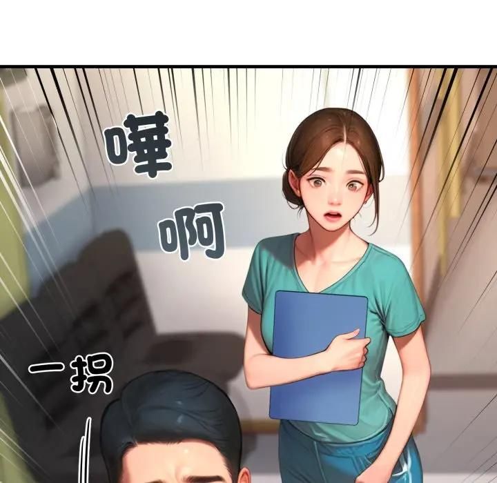 悖島審判第23話