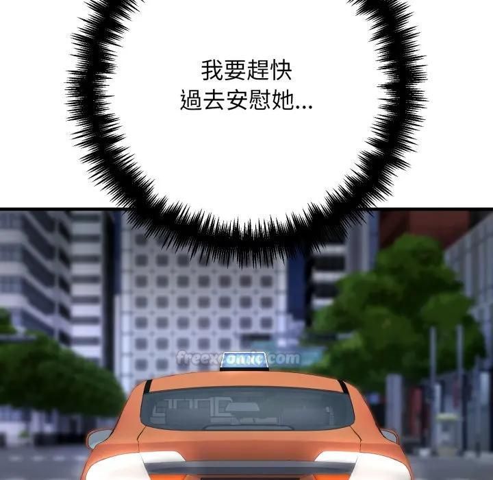 悖島審判第23話