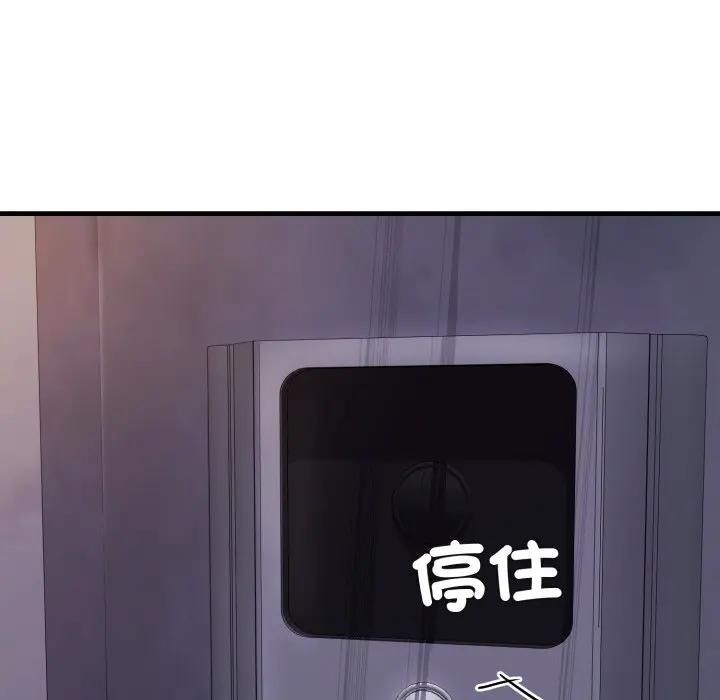 悖島審判第23話