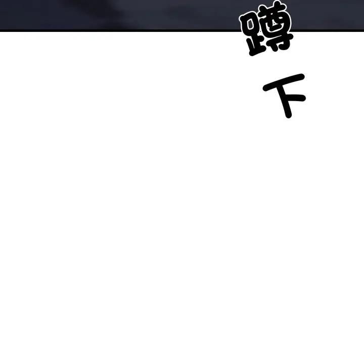 悖島審判第23話