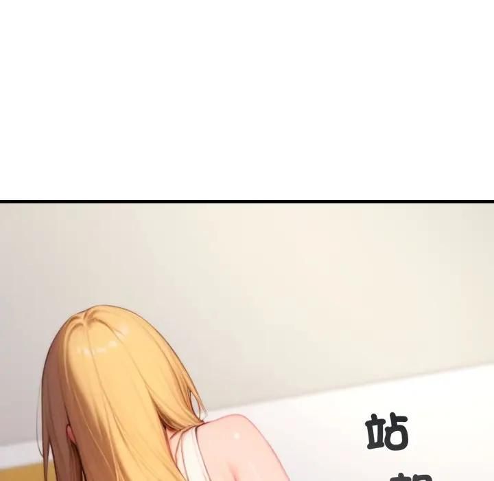 悖島審判第23話