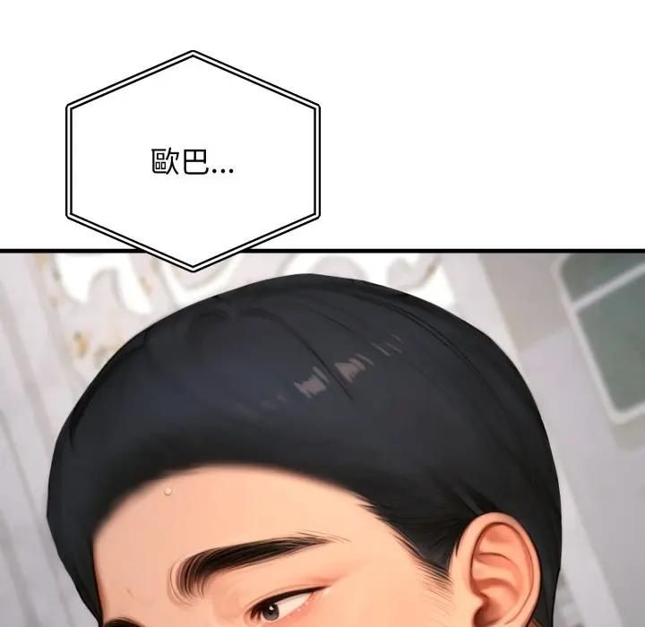 悖島審判第23話