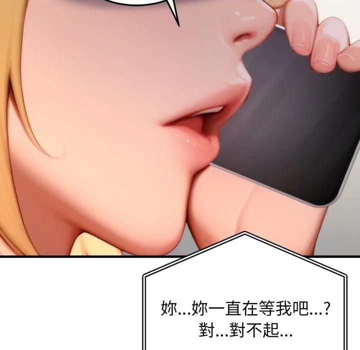 悖島審判第23話