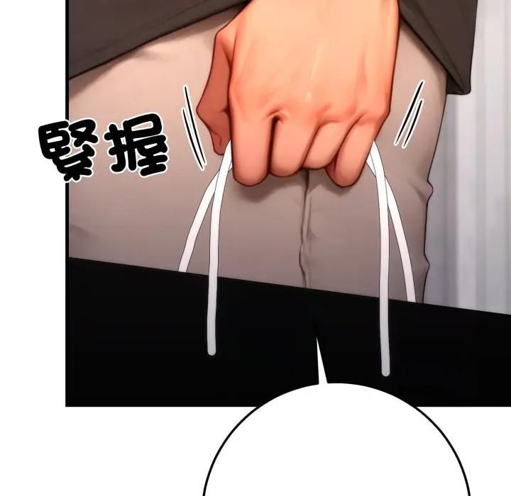 悖島審判第23話