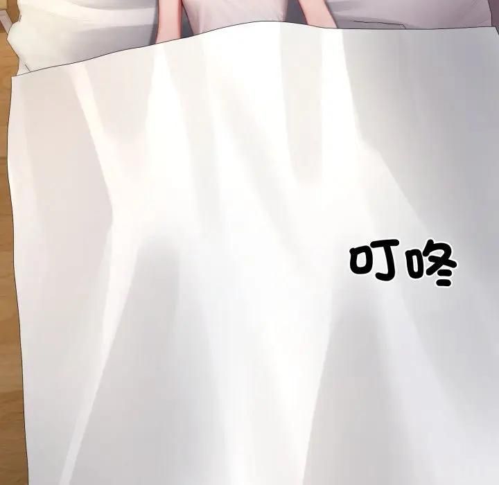 悖島審判第23話