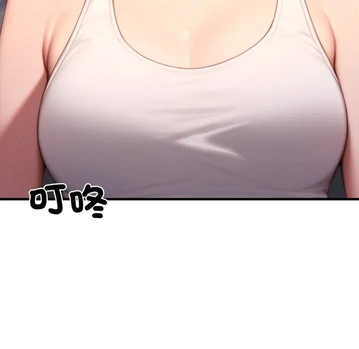 悖島審判第23話