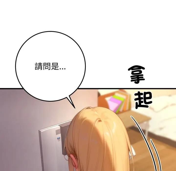 悖島審判第23話