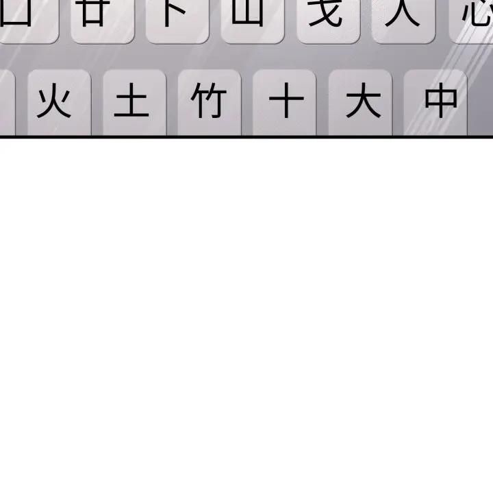 悖島審判第23話