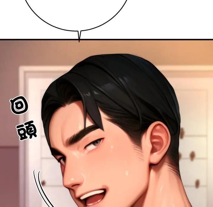 悖島審判第23話