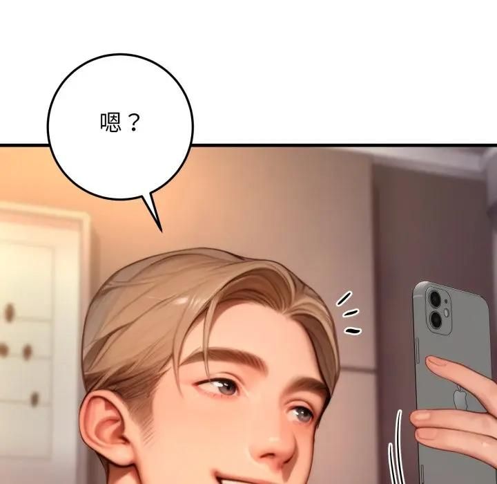 悖島審判第23話