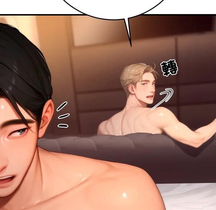 悖島審判第23話