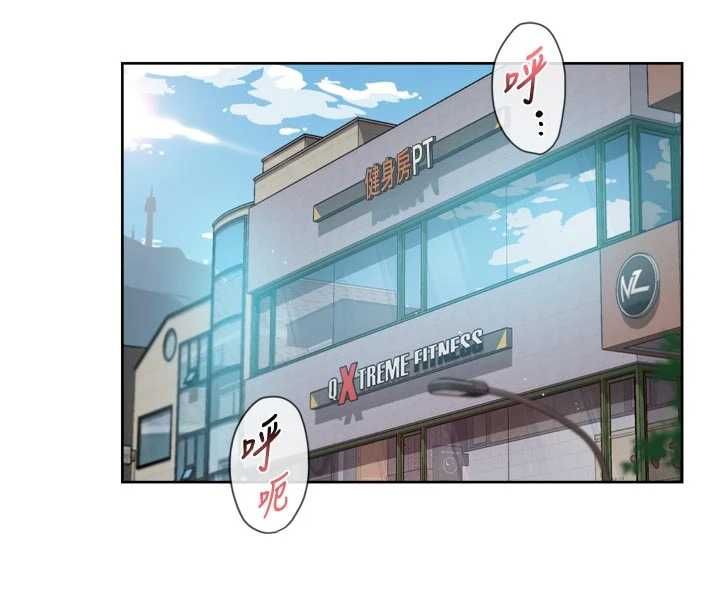 深層潔淨達人第58話-過來我家一起洗&hearts;