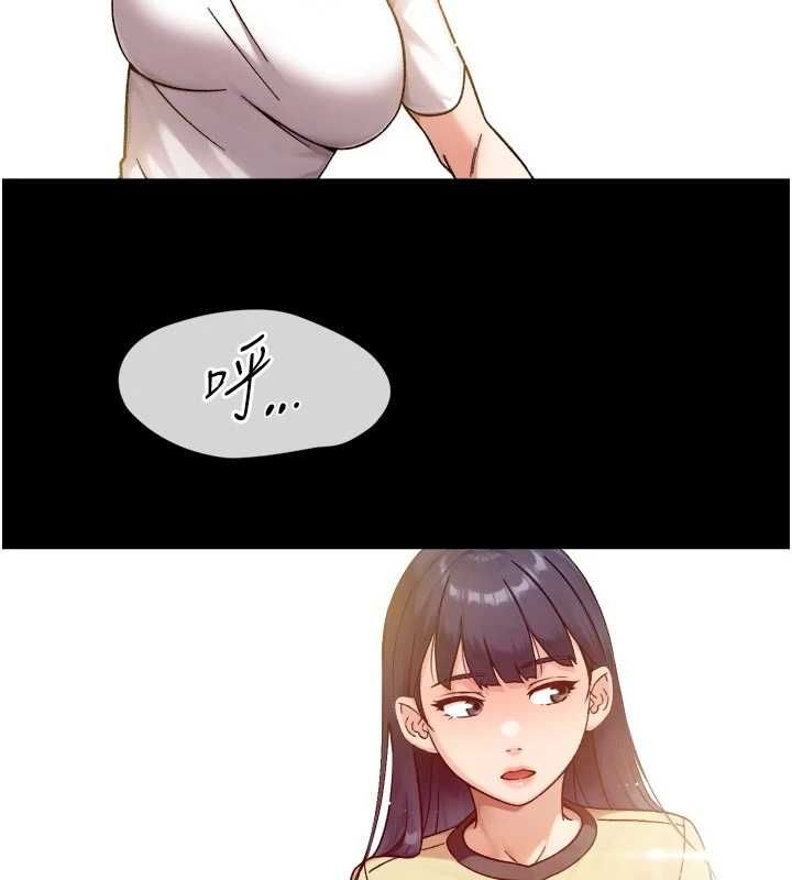 深層潔淨達人第58話-過來我家一起洗&hearts;