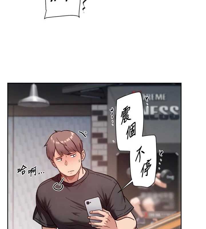 深層潔淨達人第58話-過來我家一起洗&hearts;