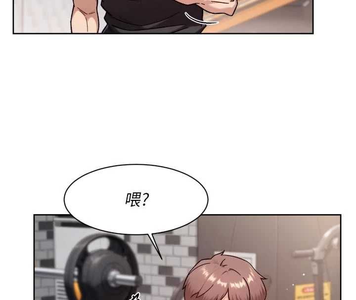 深層潔淨達人第58話-過來我家一起洗&hearts;