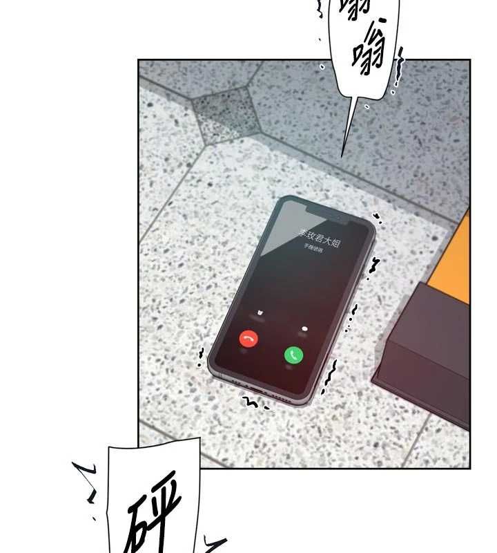 深層潔淨達人第58話-過來我家一起洗&hearts;