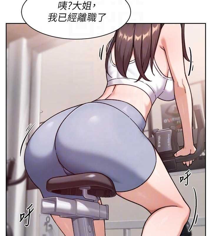 深層潔淨達人第58話-過來我家一起洗&hearts;