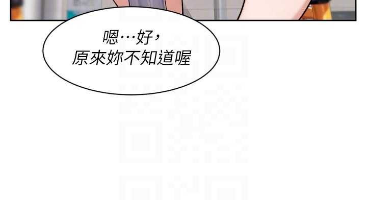 深層潔淨達人第58話-過來我家一起洗&hearts;