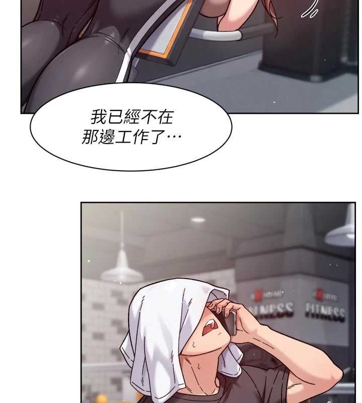 深層潔淨達人第58話-過來我家一起洗&hearts;