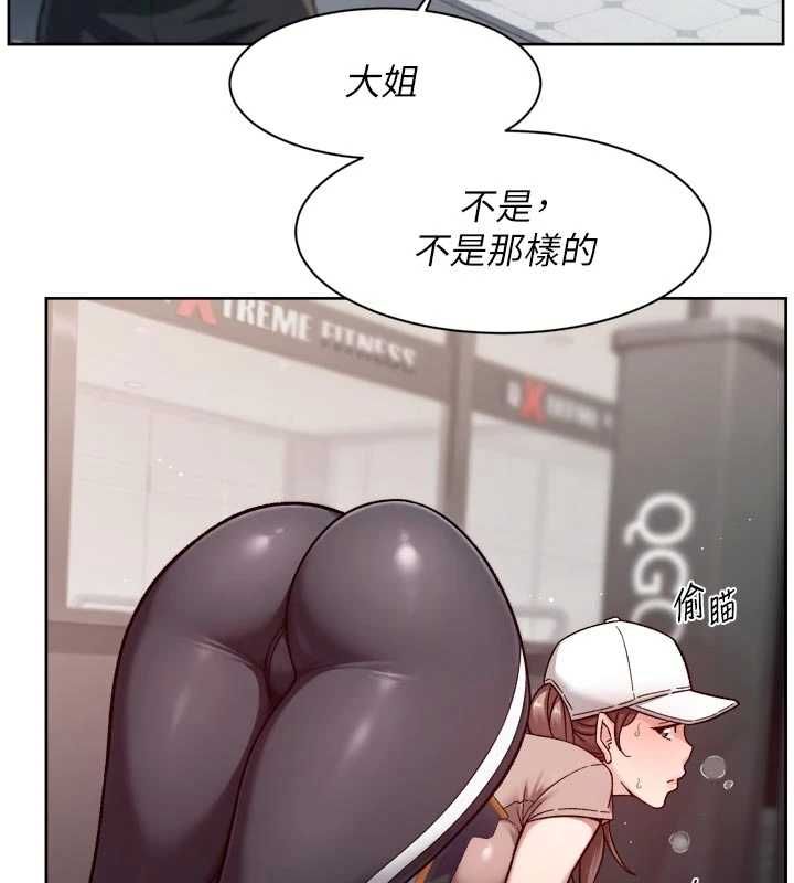 深層潔淨達人第58話-過來我家一起洗&hearts;