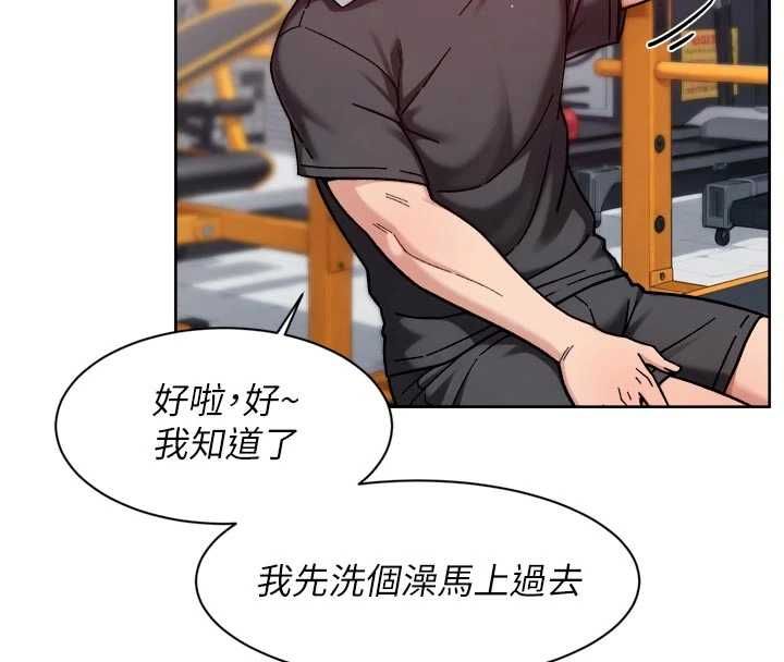 深層潔淨達人第58話-過來我家一起洗&hearts;
