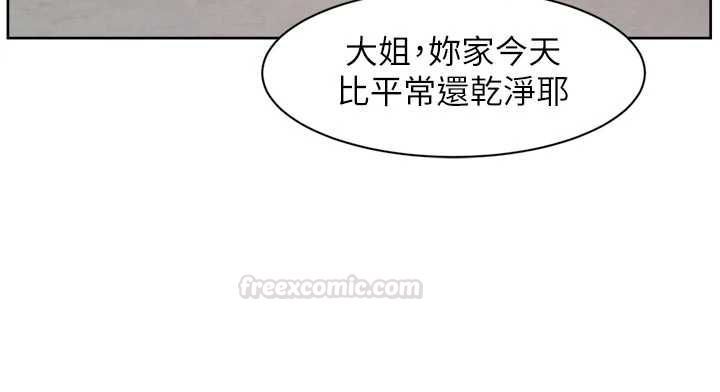 深層潔淨達人第58話-過來我家一起洗&hearts;