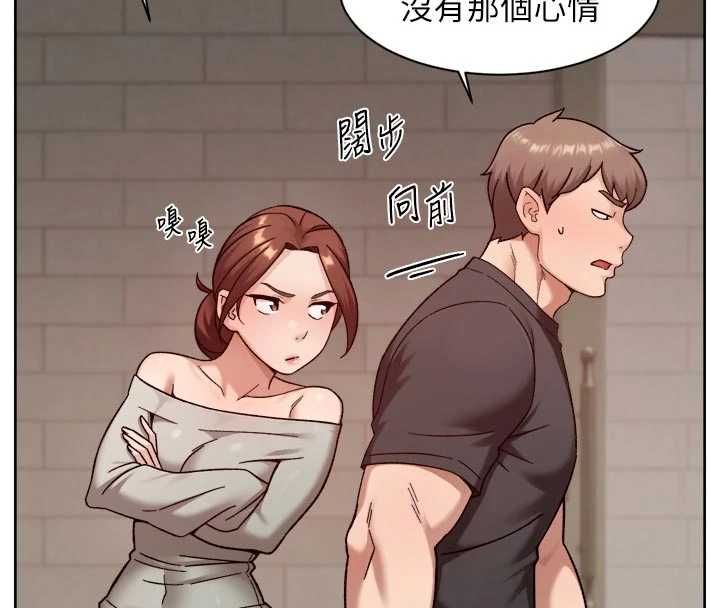 深層潔淨達人第58話-過來我家一起洗&hearts;