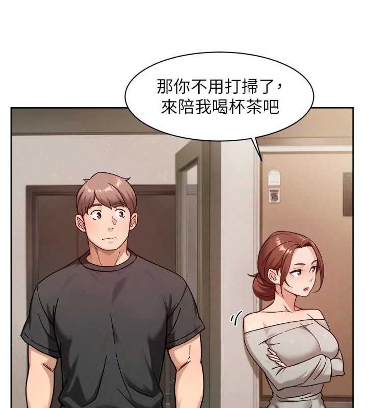 深層潔淨達人第58話-過來我家一起洗&hearts;