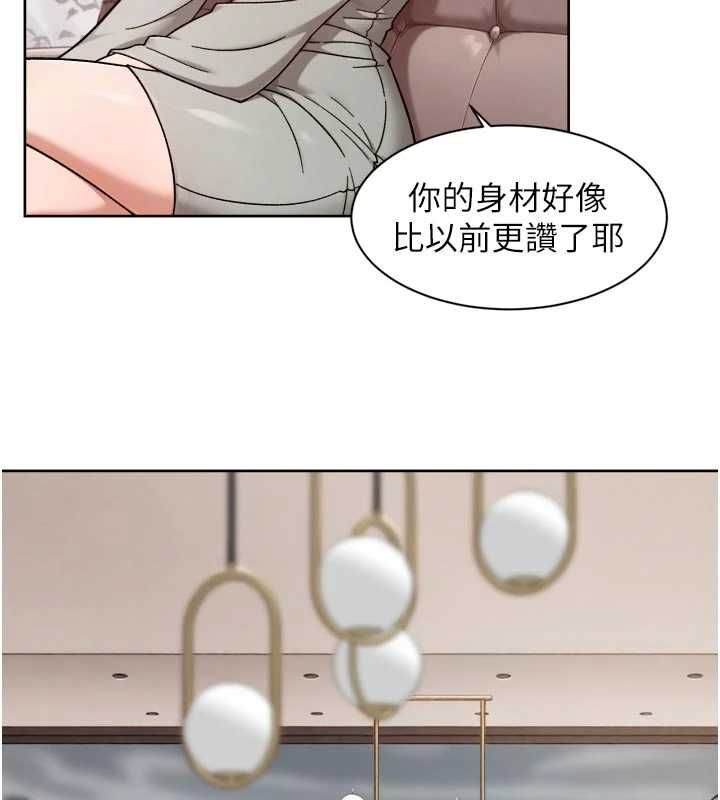 深層潔淨達人第58話-過來我家一起洗&hearts;