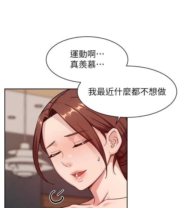 深層潔淨達人第58話-過來我家一起洗&hearts;