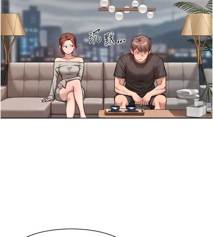 深層潔淨達人第58話-過來我家一起洗&hearts;